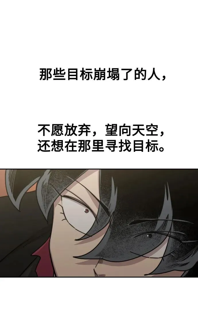 第112话 第41页