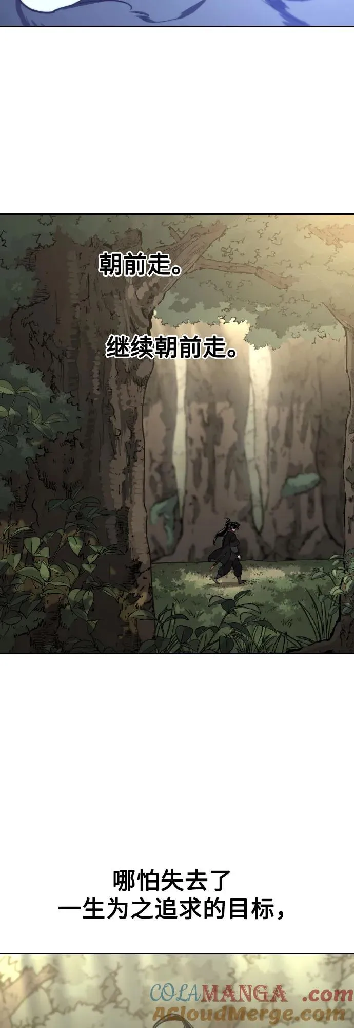 第112话 第52页