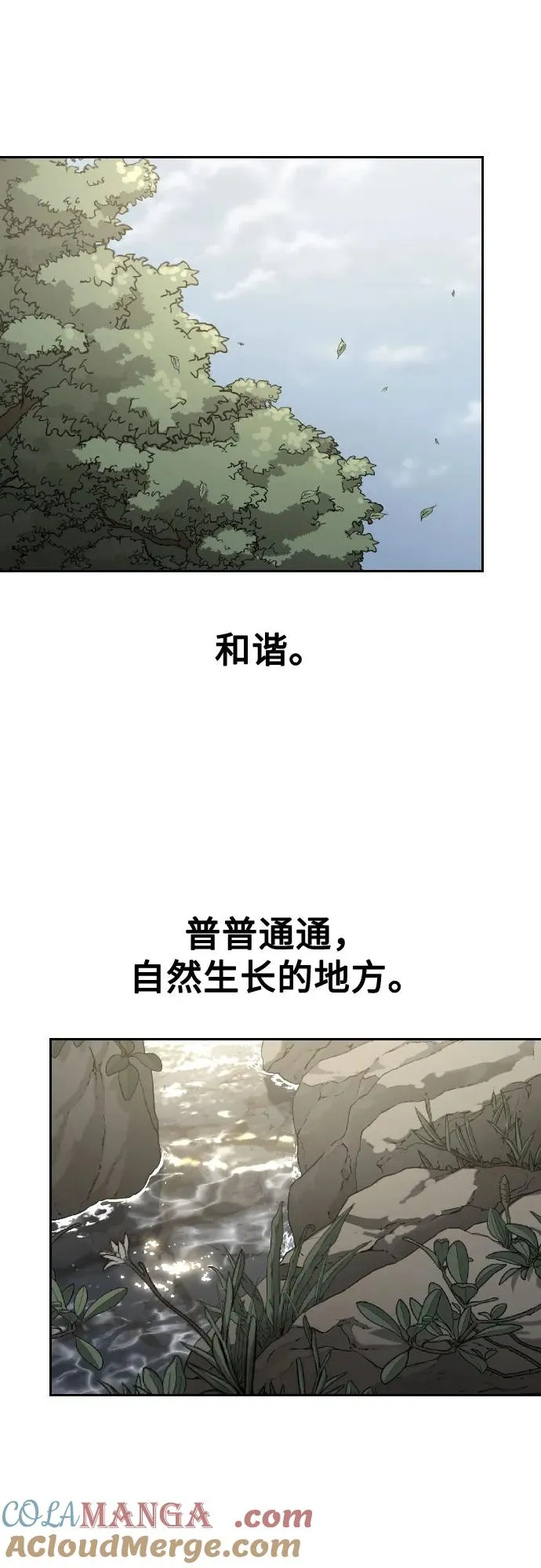 第112话 第58页