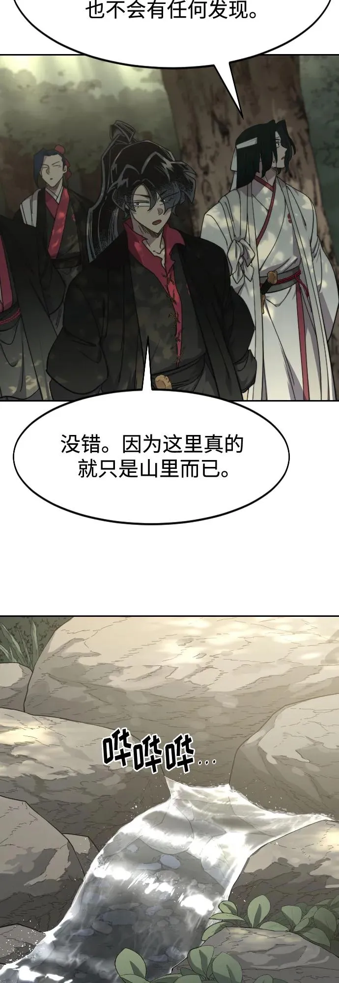 第112话 第60页