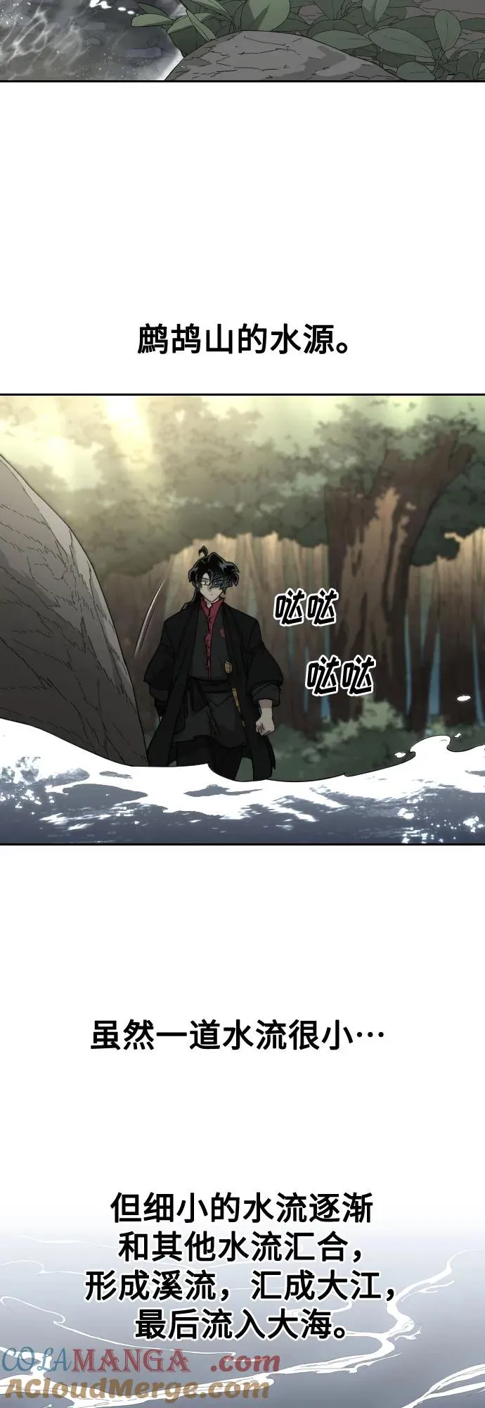 第112话 第61页