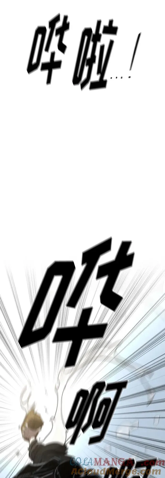 第112话 第76页