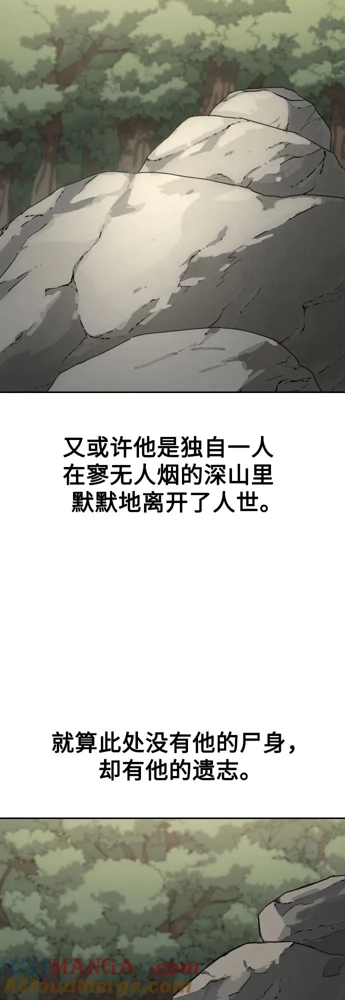 第113话 第16页