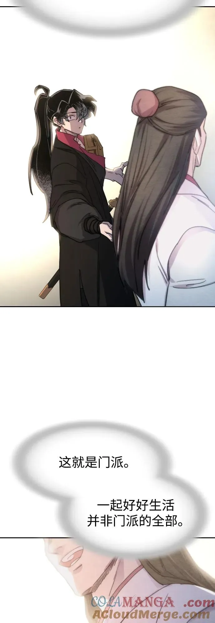 第113话 第22页