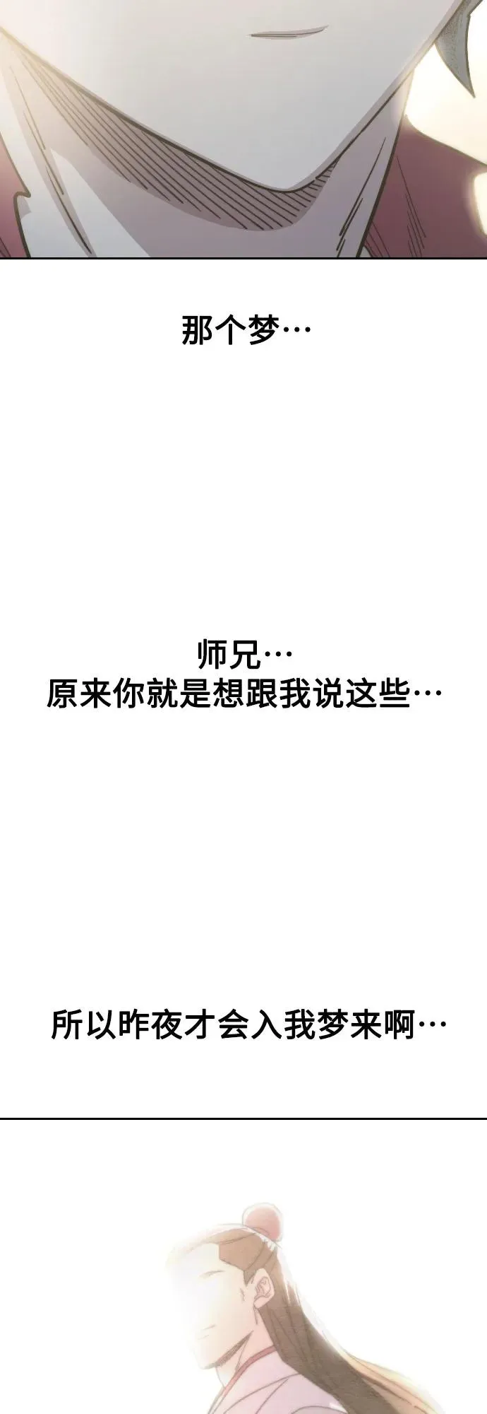 第113话 第24页