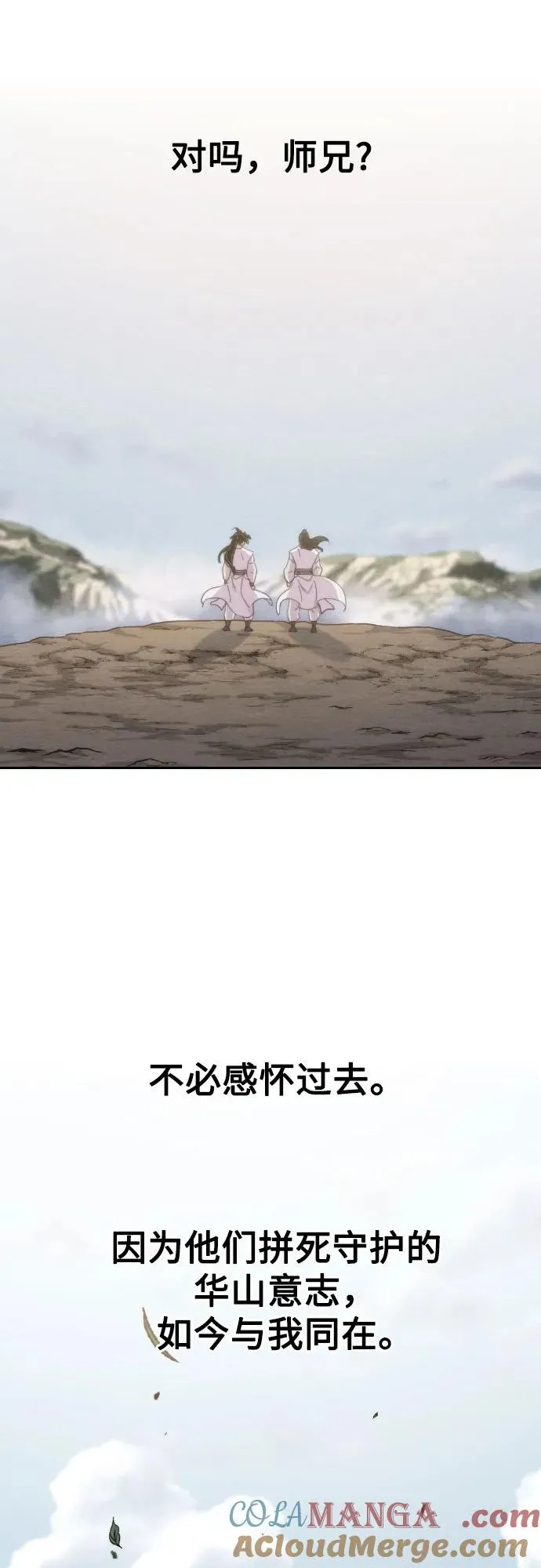 第113话 第37页