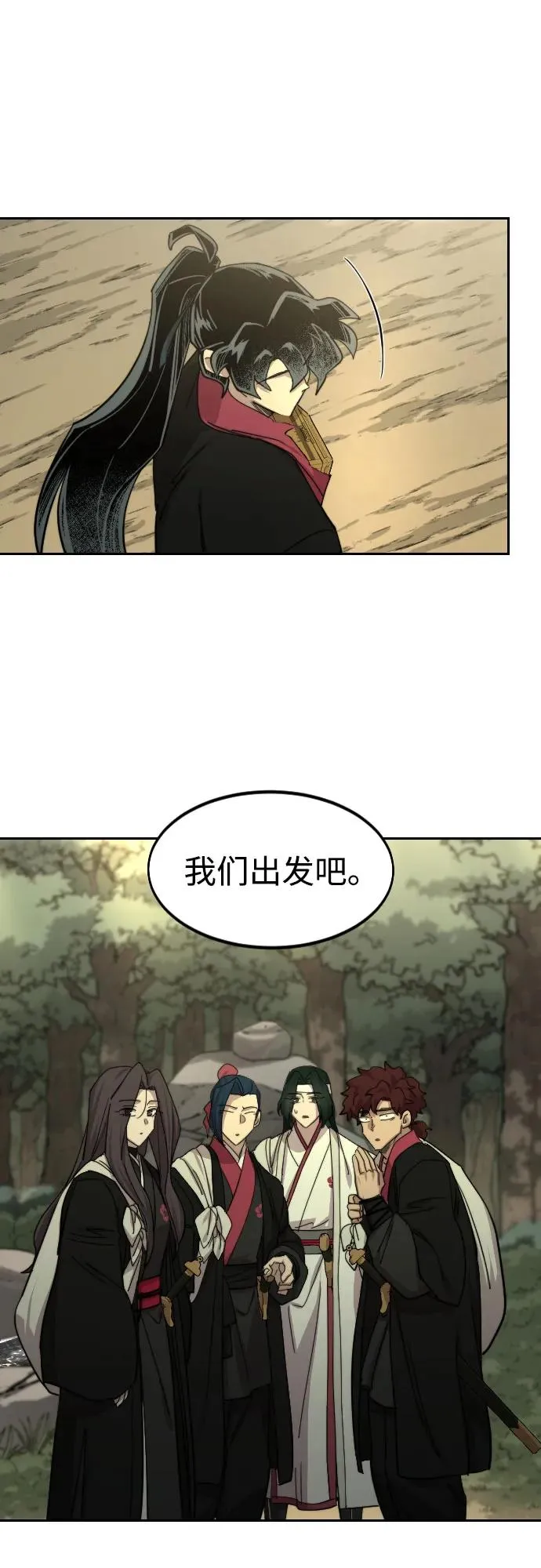 第113话 第39页