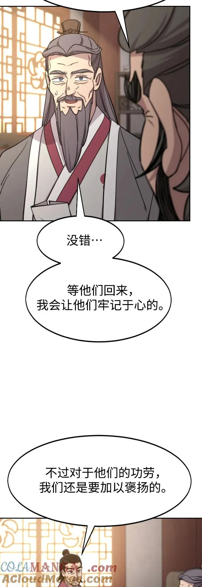第113话 第46页