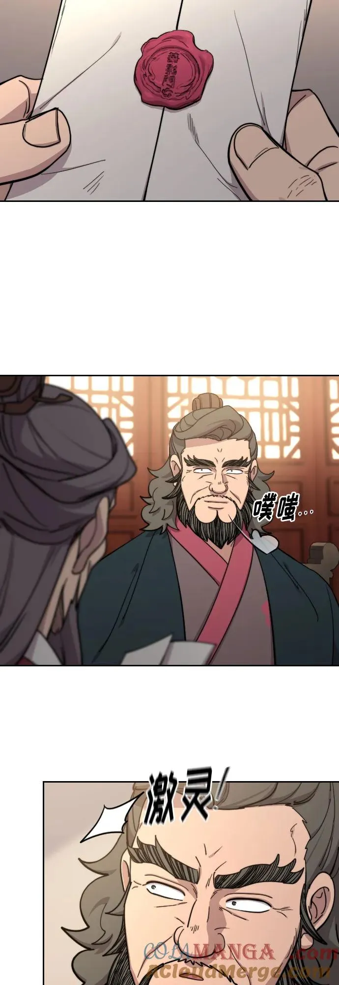 第113话 第49页