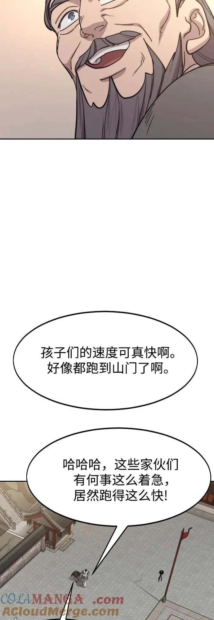 第113话 第52页