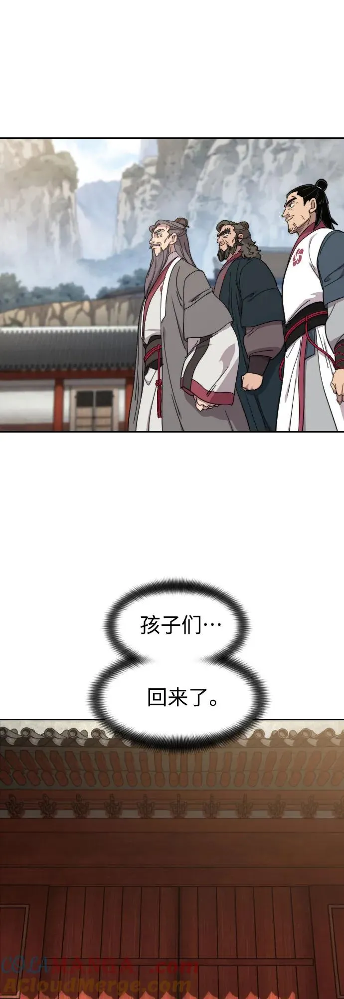 第113话 第55页