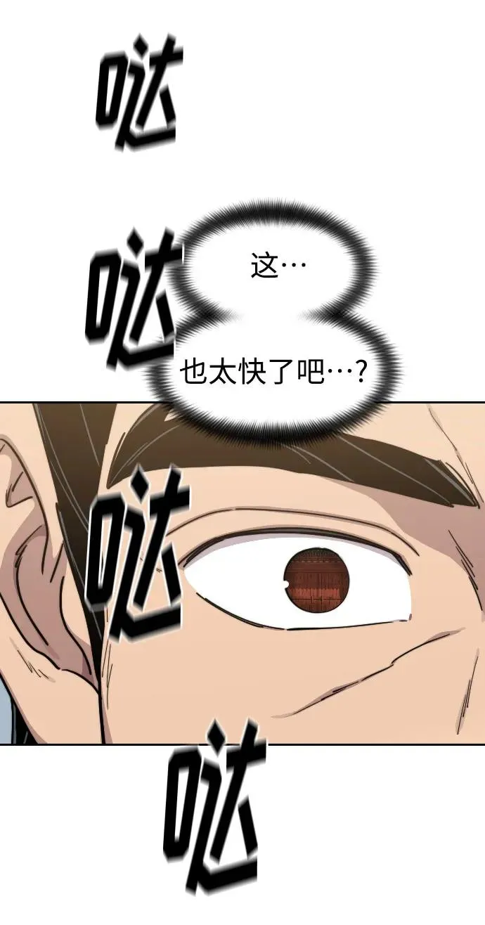 第113话 第57页