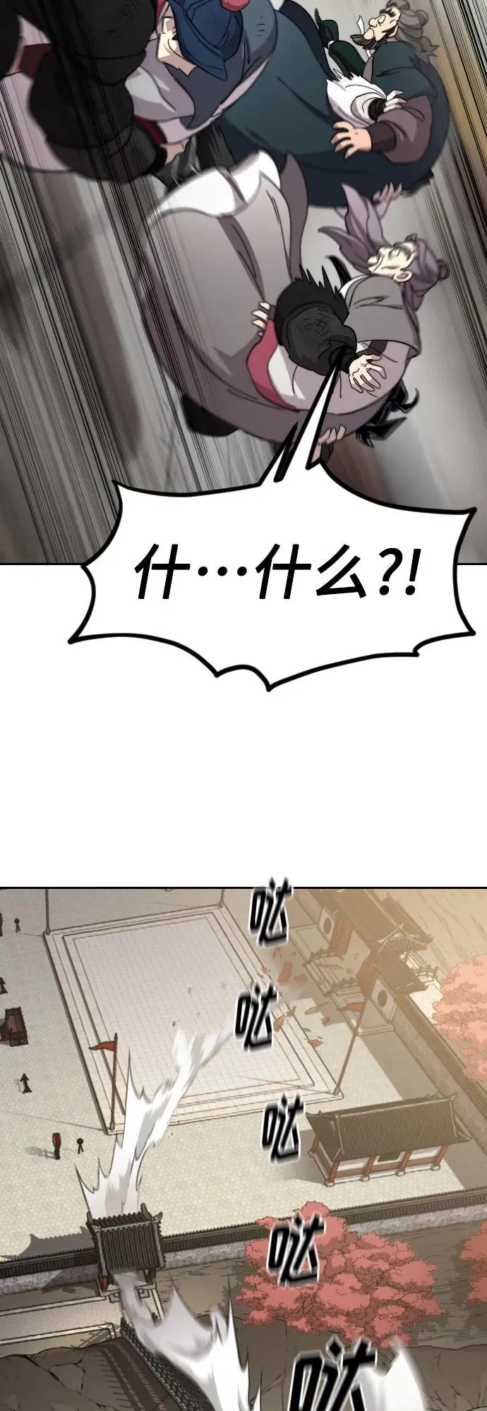第113话 第60页