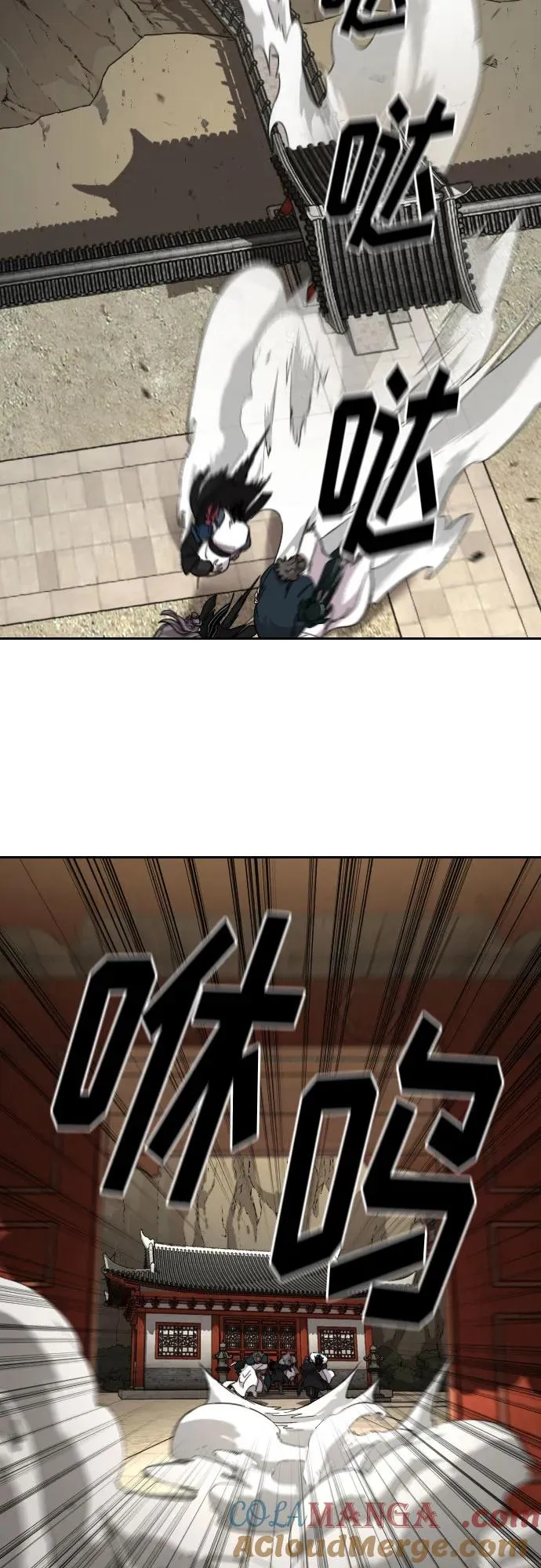 第113话 第61页