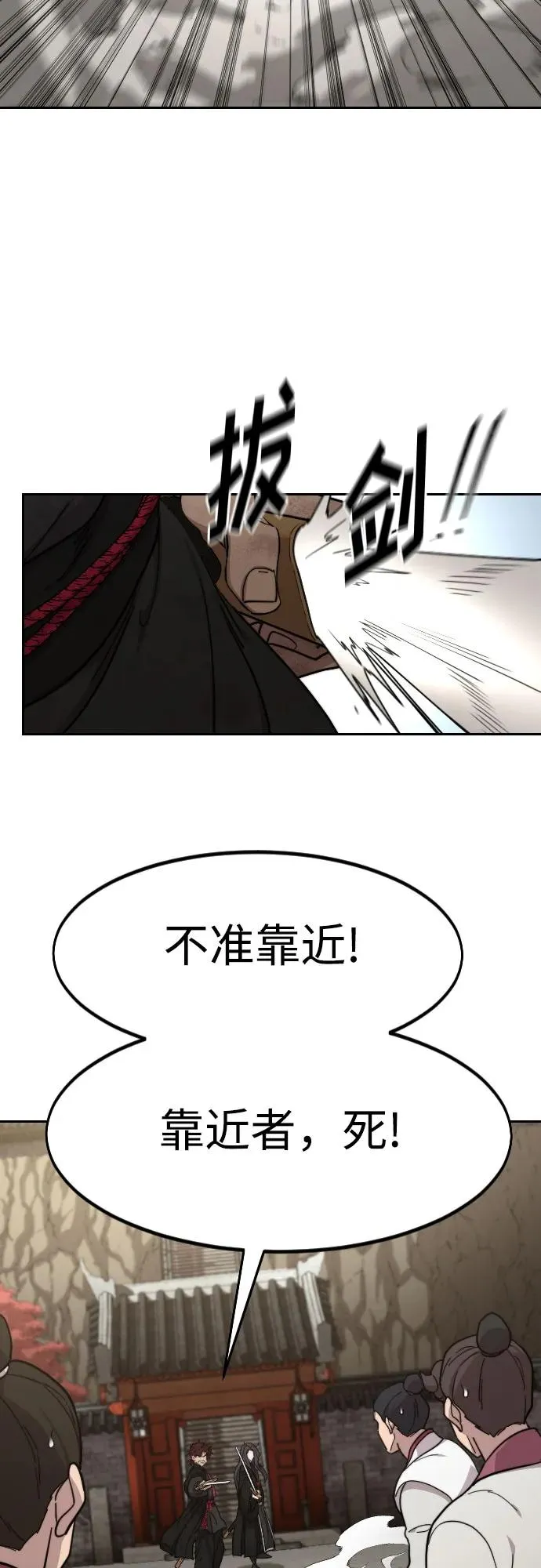 第113话 第62页