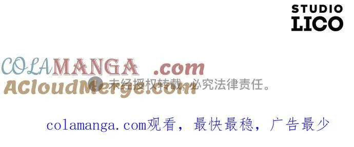 第113话 第76页