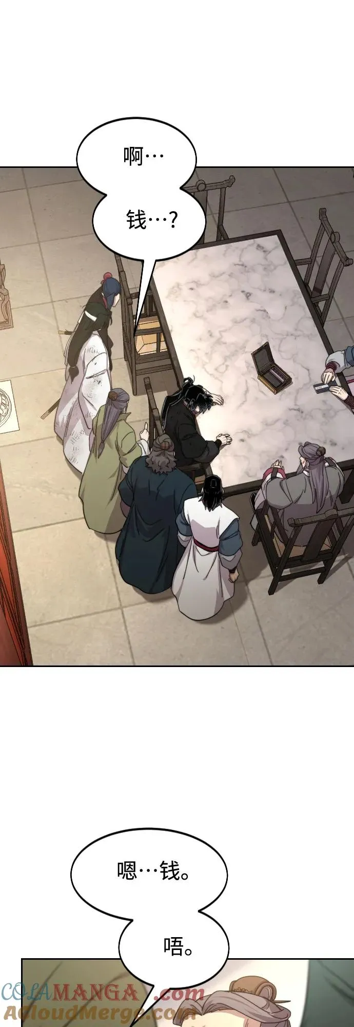第114话 第10页