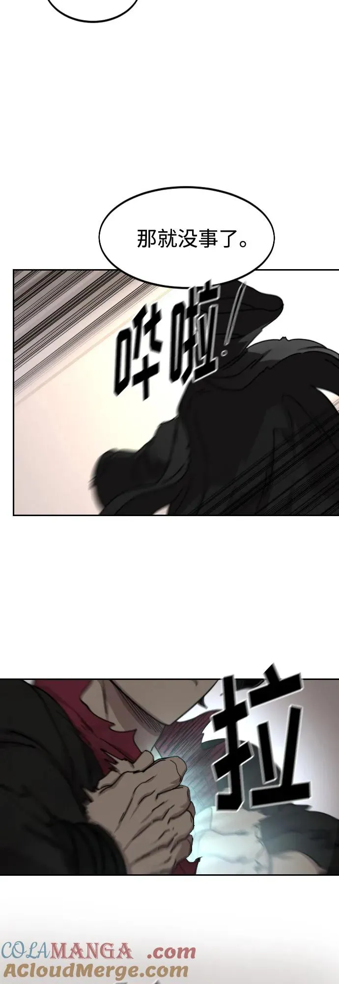 第114话 第22页
