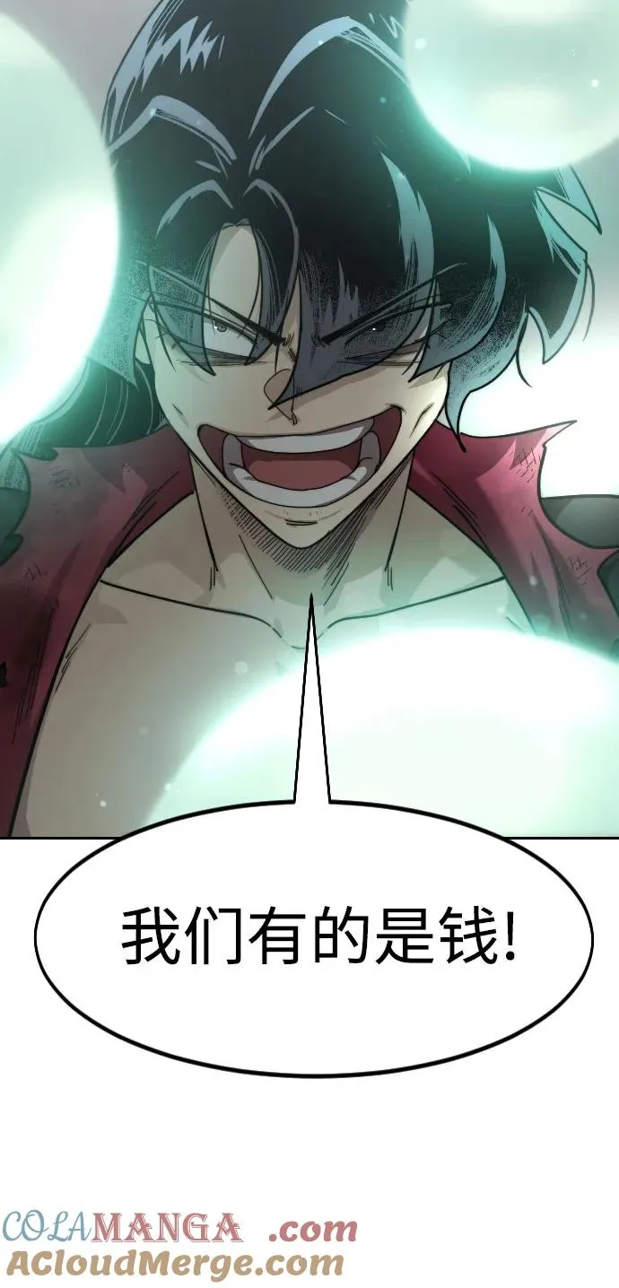 第114话 第25页