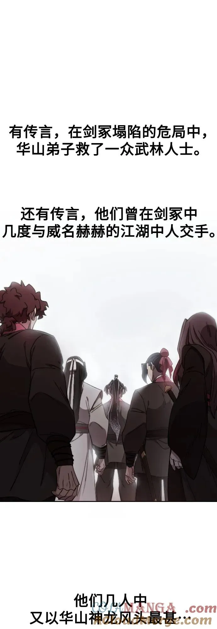 第114话 第34页