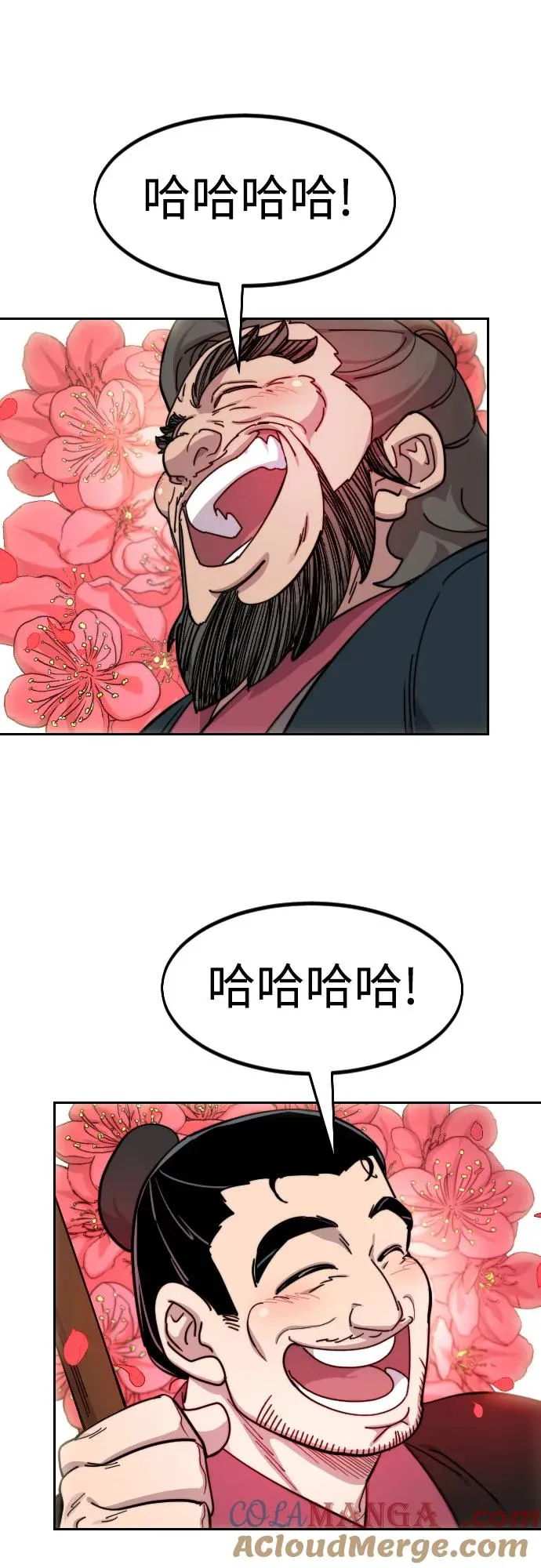 第114话 第52页