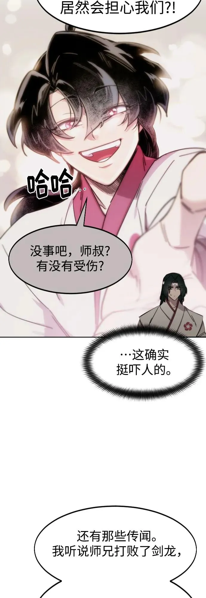 第114话 第56页