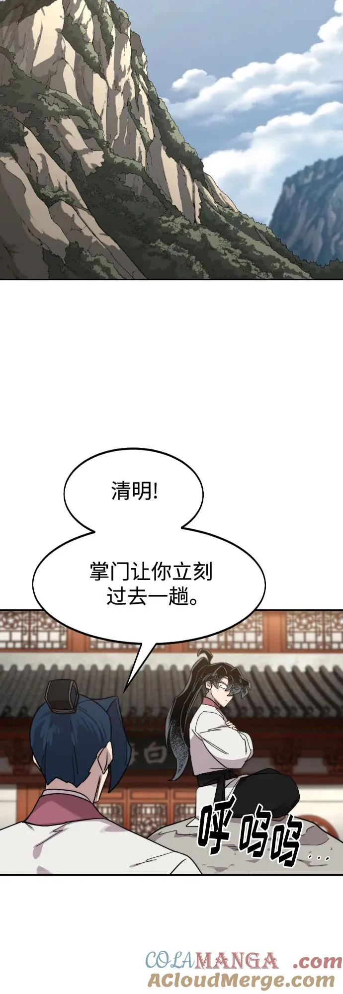 第114话 第64页