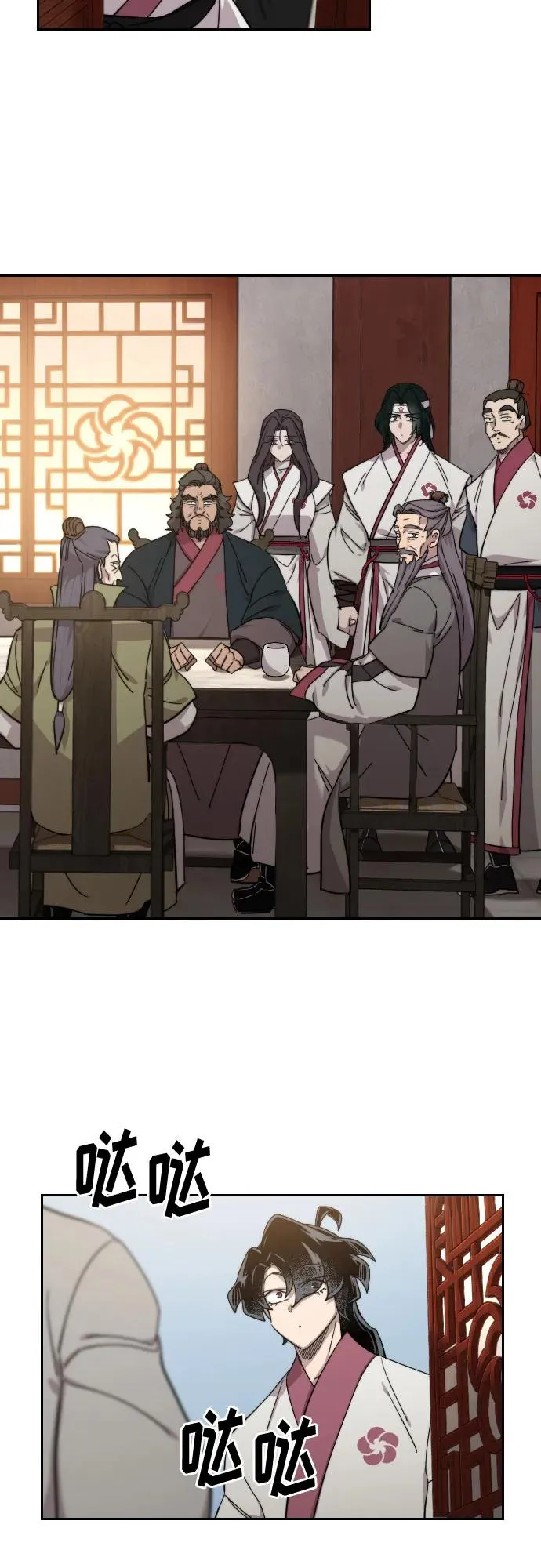 第114话 第68页