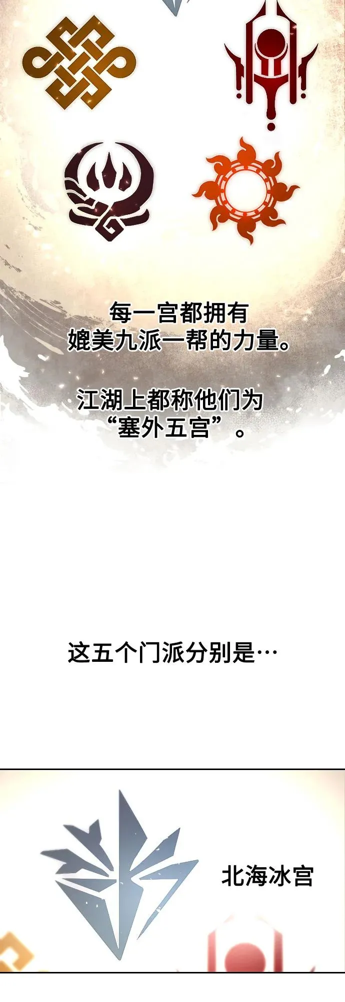 第115话 第12页