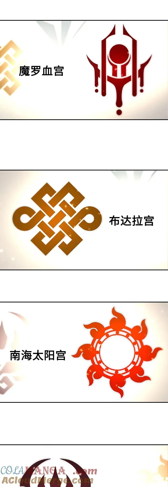 第115话 第13页