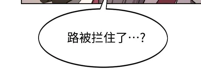 第115话 第18页