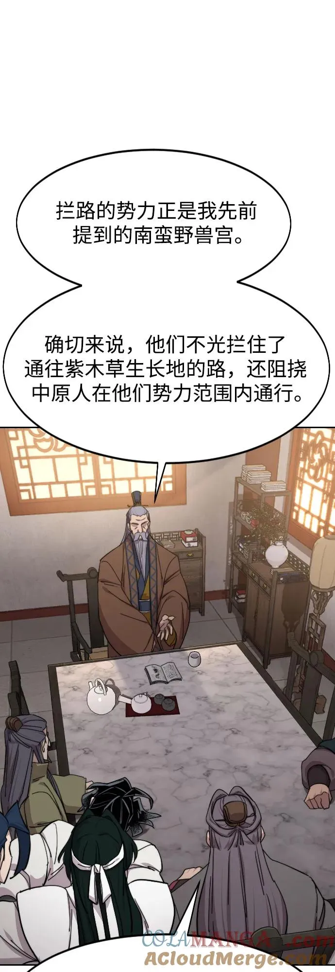 第115话 第19页