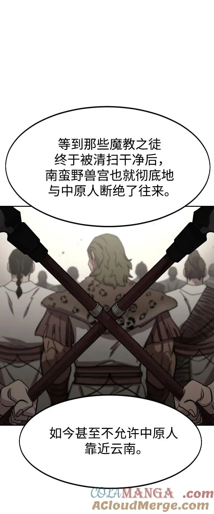第115话 第25页