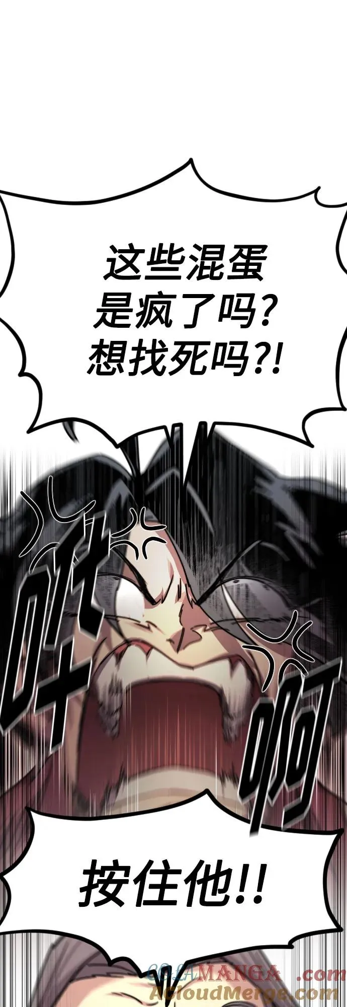 第115话 第34页