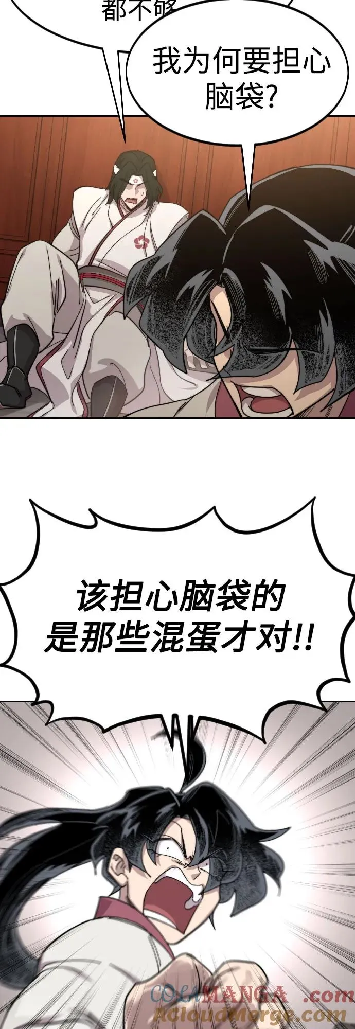第115话 第40页