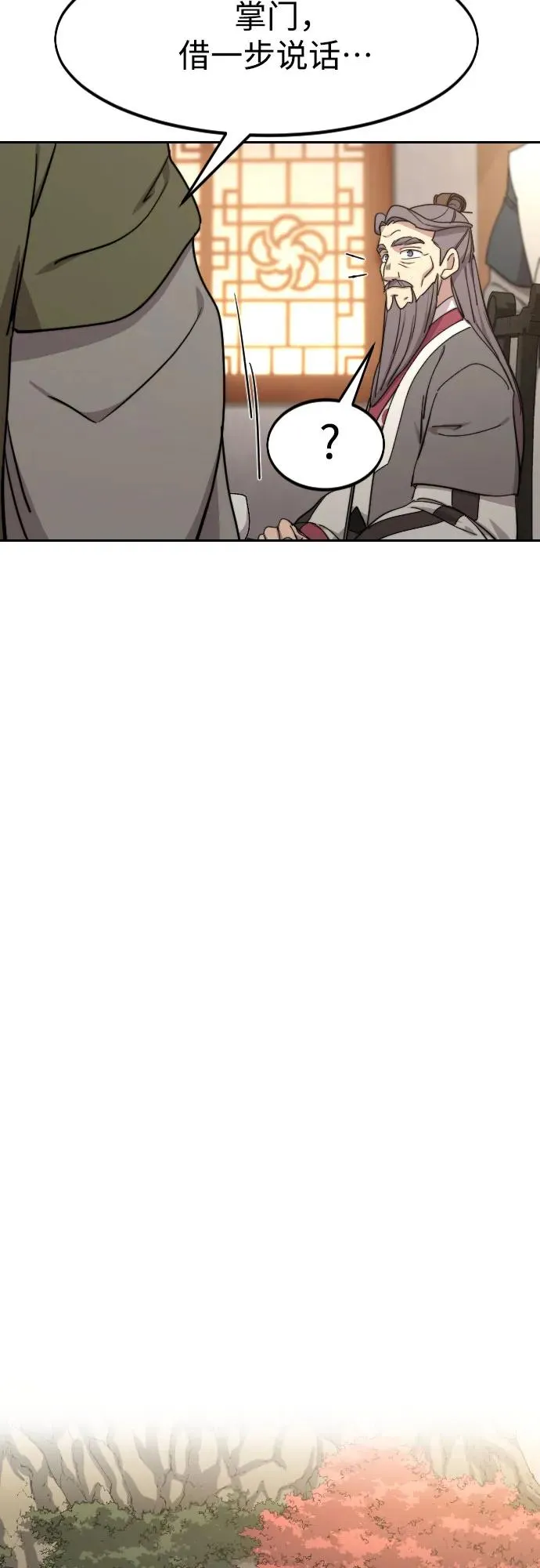 第115话 第59页