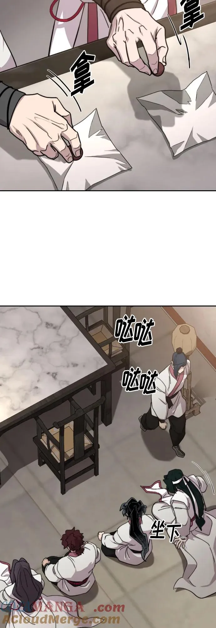 第116话 第22页
