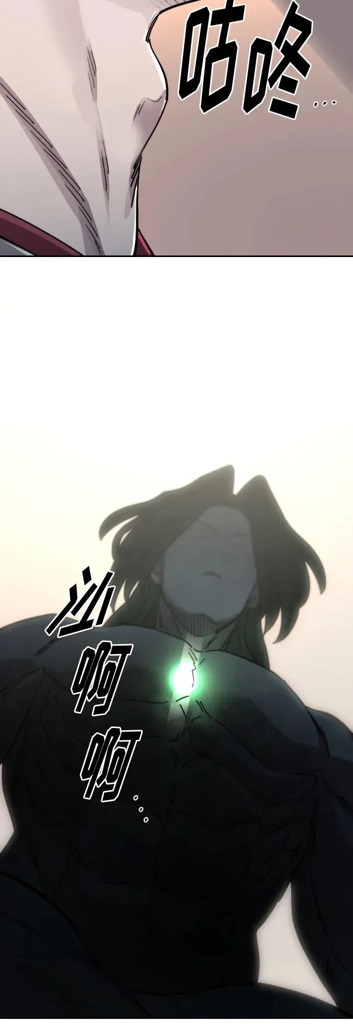 第116话 第27页