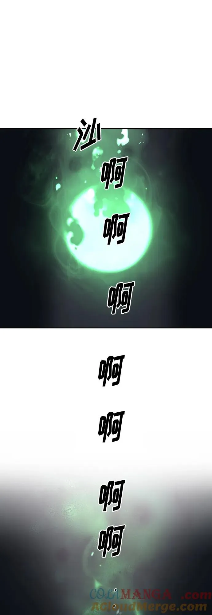 第116话 第28页