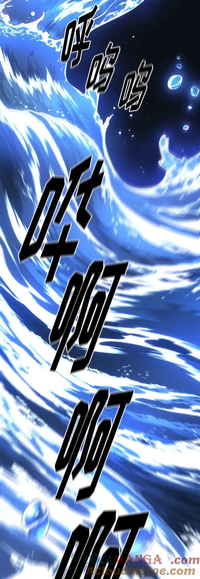 第116话 第31页