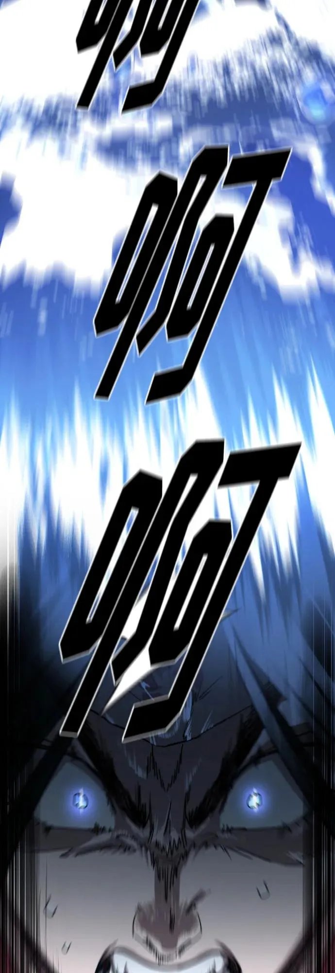第116话 第32页