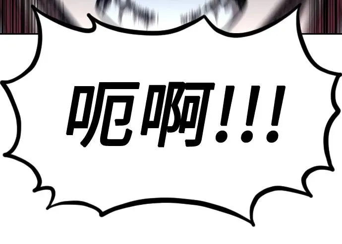 第116话 第33页