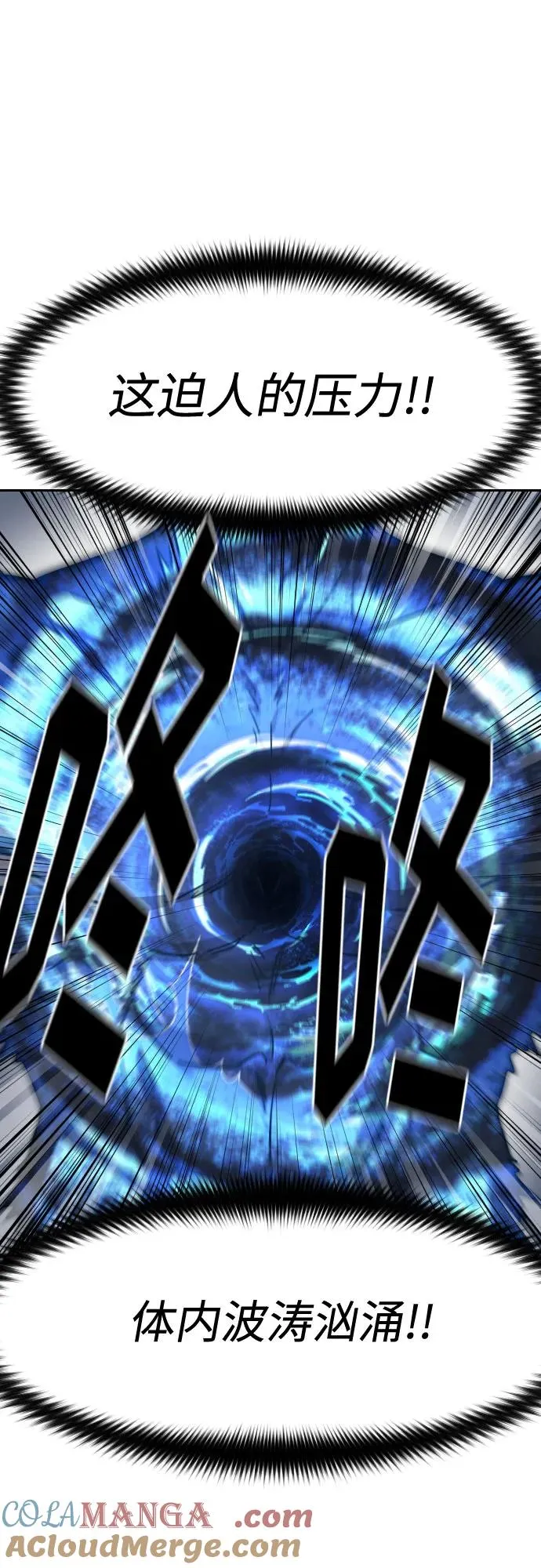 第116话 第34页