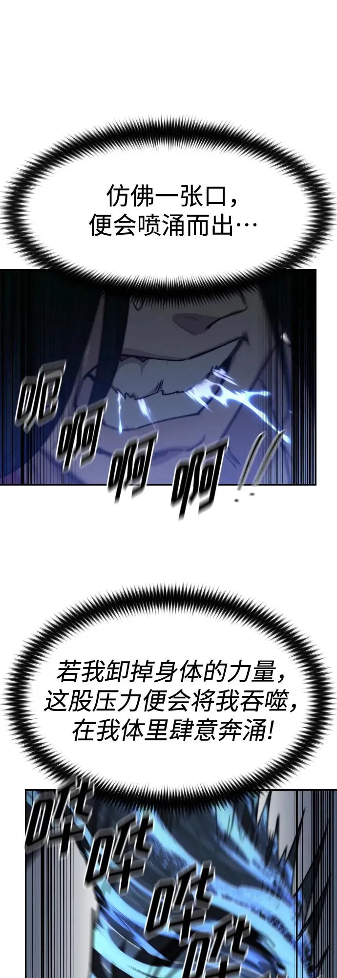 第116话 第35页