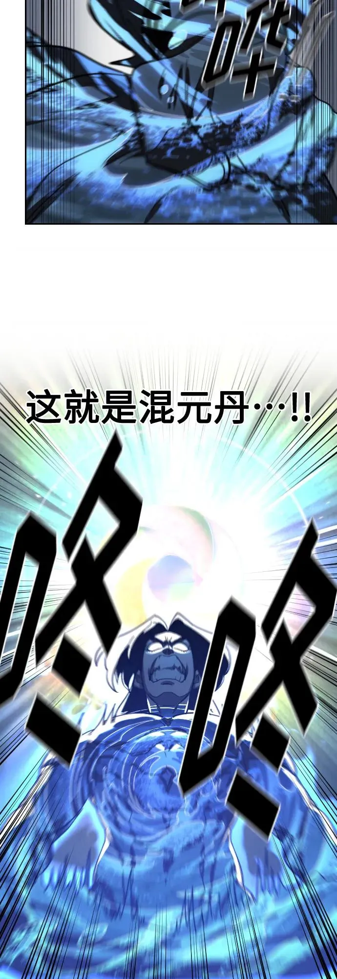 第116话 第36页