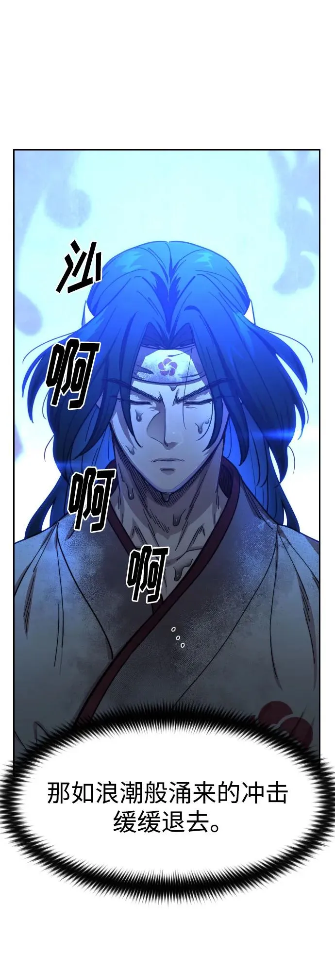 第116话 第41页
