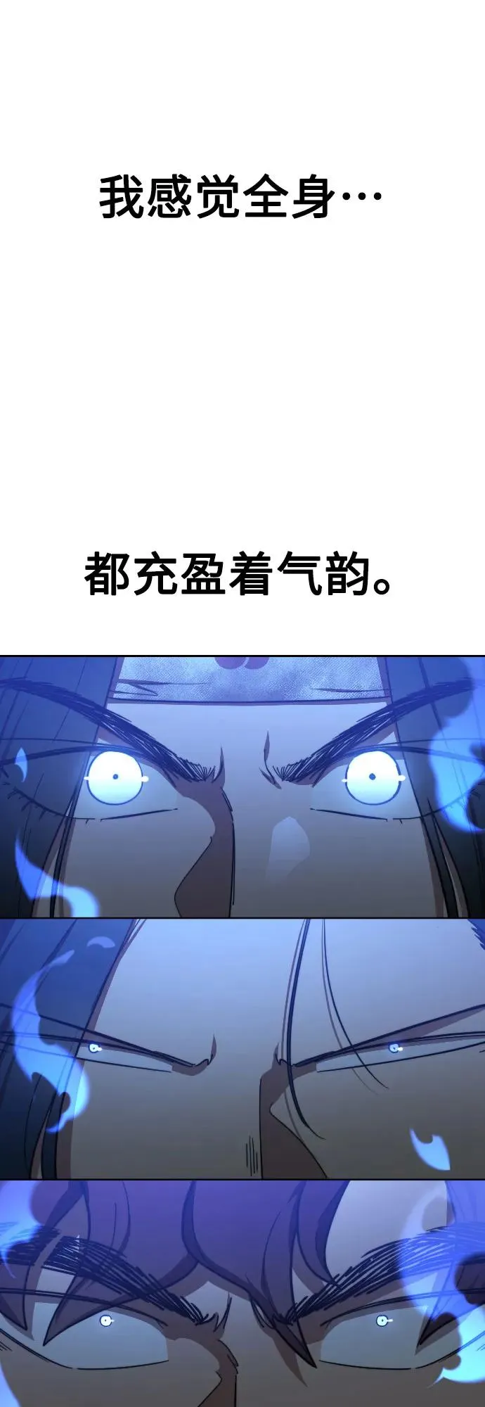 第116话 第42页