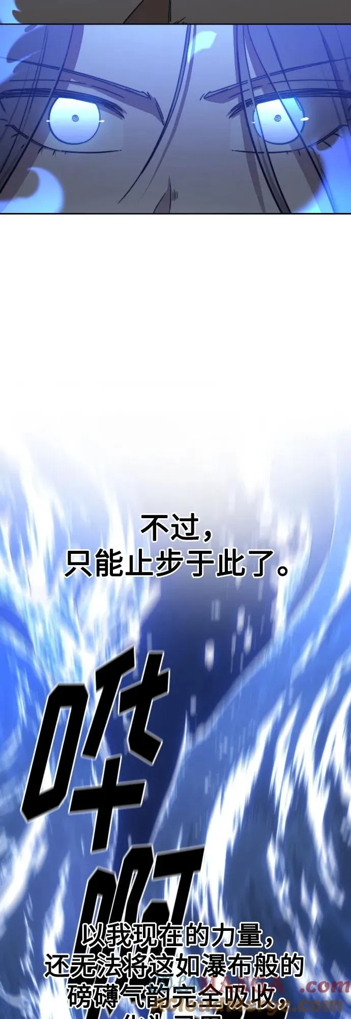 第116话 第43页