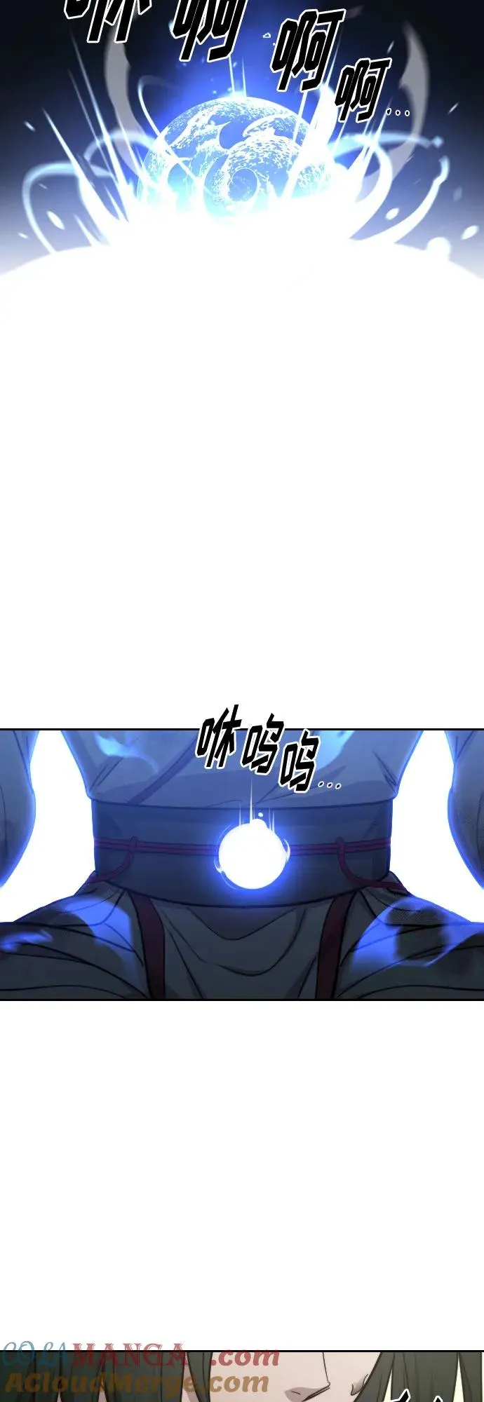 第116话 第46页