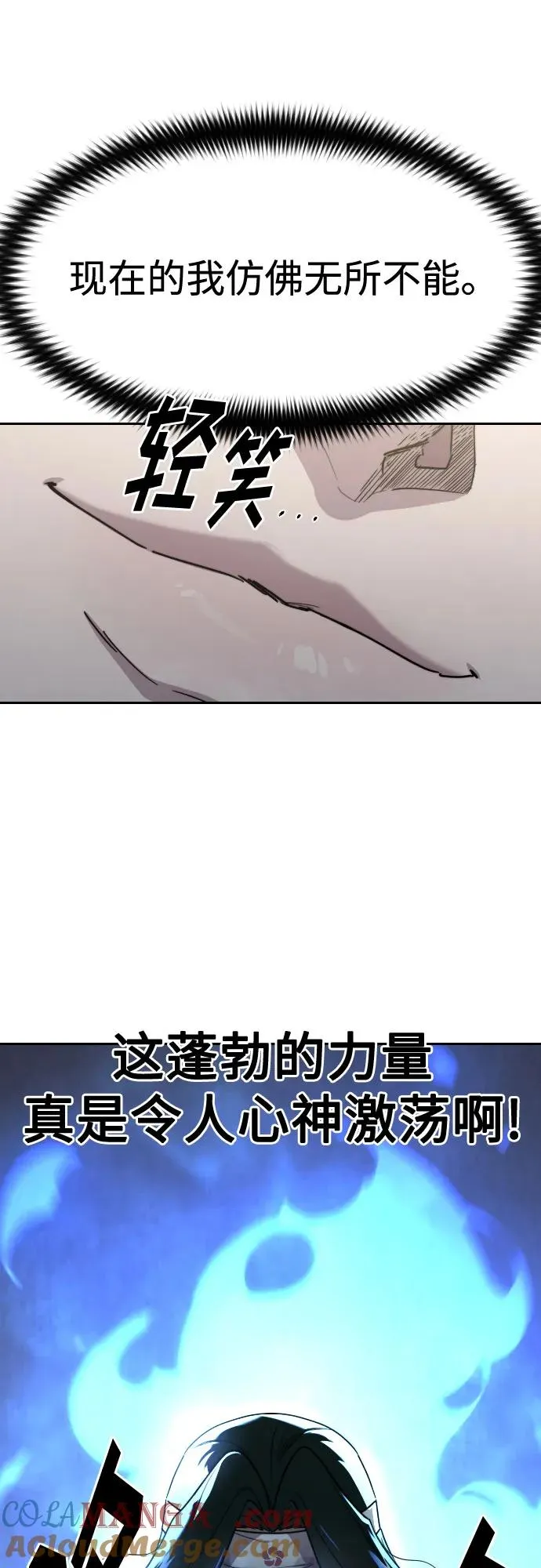 第116话 第49页